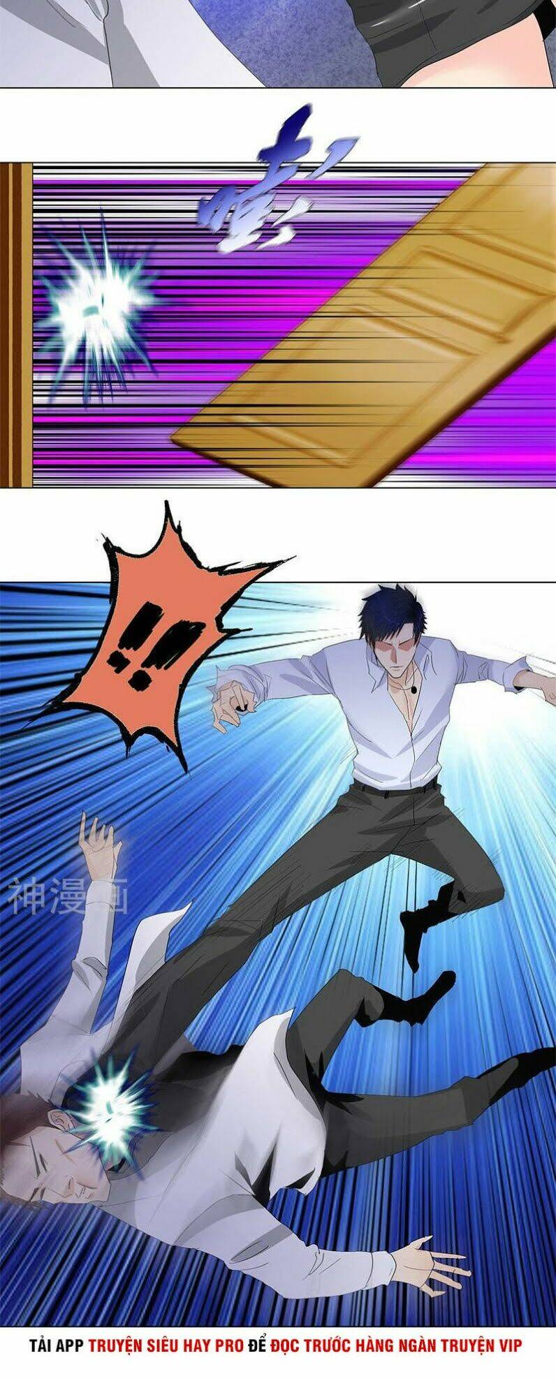 học viện cao thủ chapter 197 17