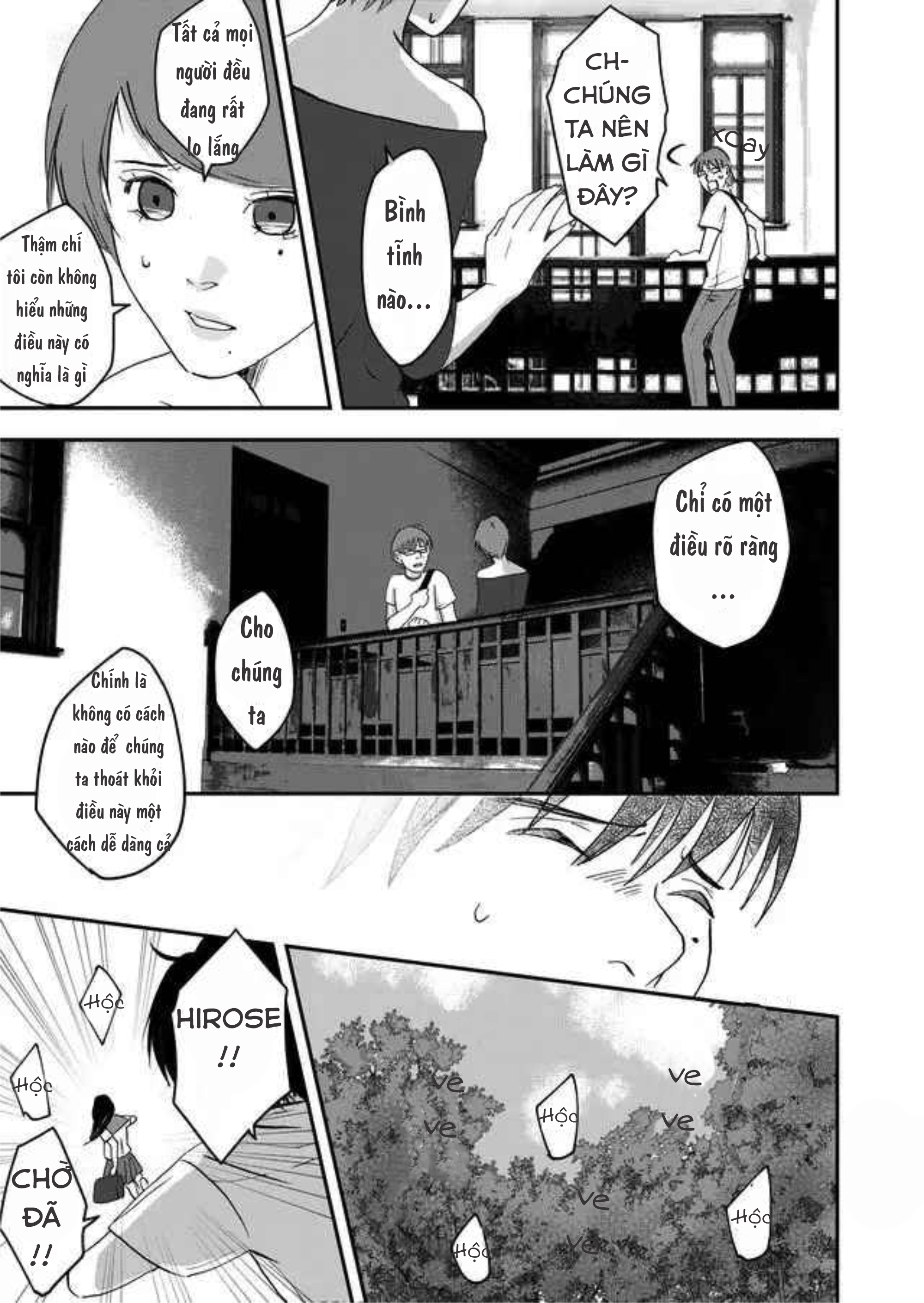 akunin no joken chapter 2 12