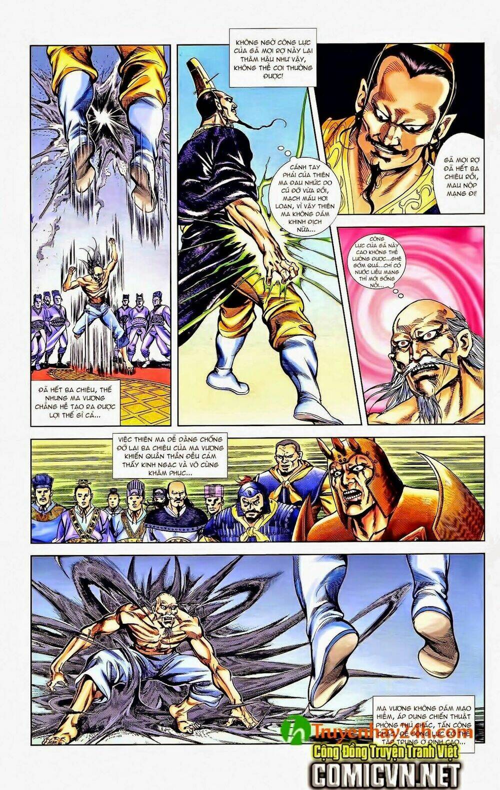 thiên tử truyền kỳ 1 - cơ phát khai chu bản chapter 42 14