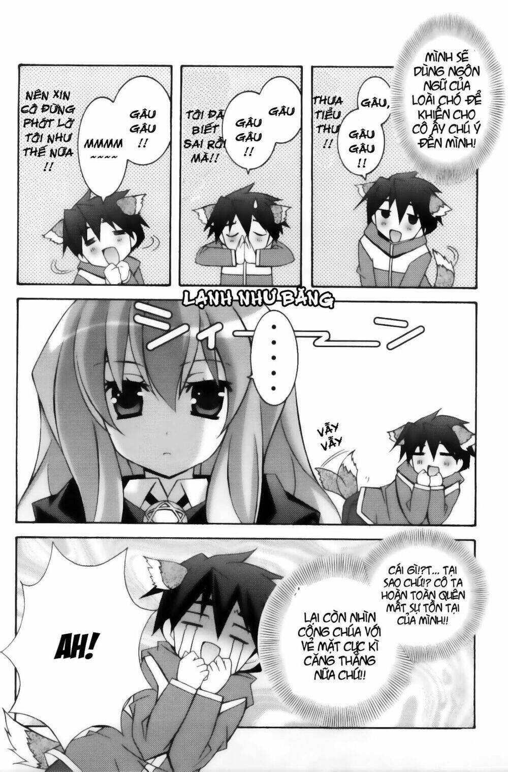 zero no tsukaima! chapter 12 12