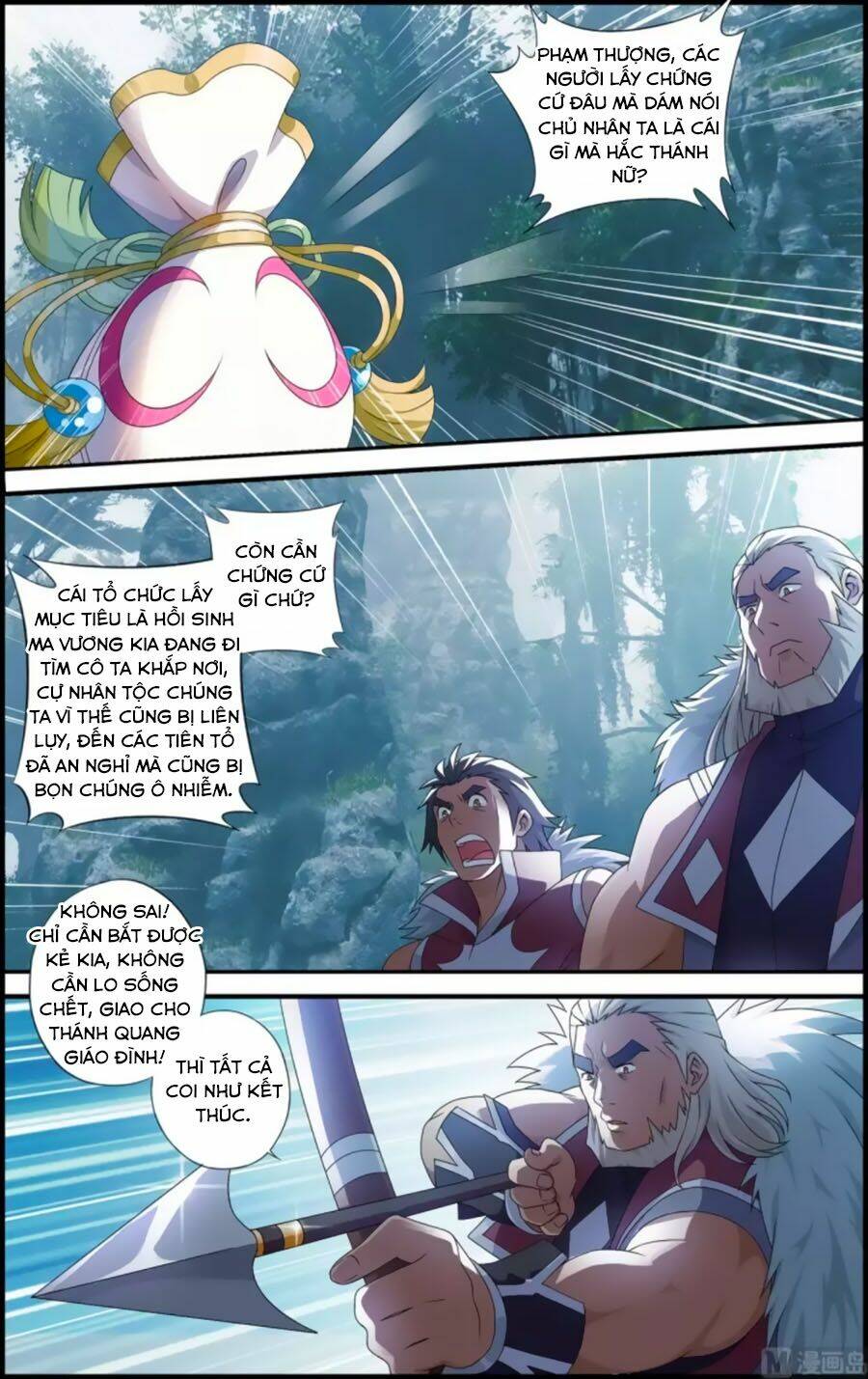 du thế vô song chapter 38.2 3