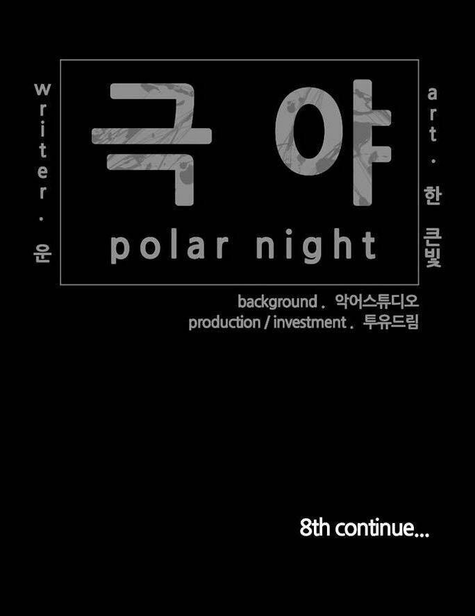 đêm vùng cực chapter 7 80