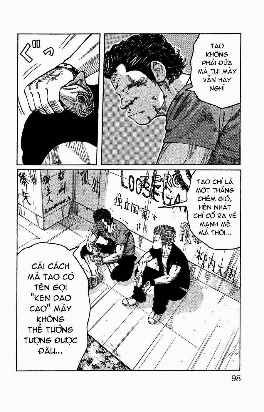 crows gaiden - takagiri ken chapter 2 42