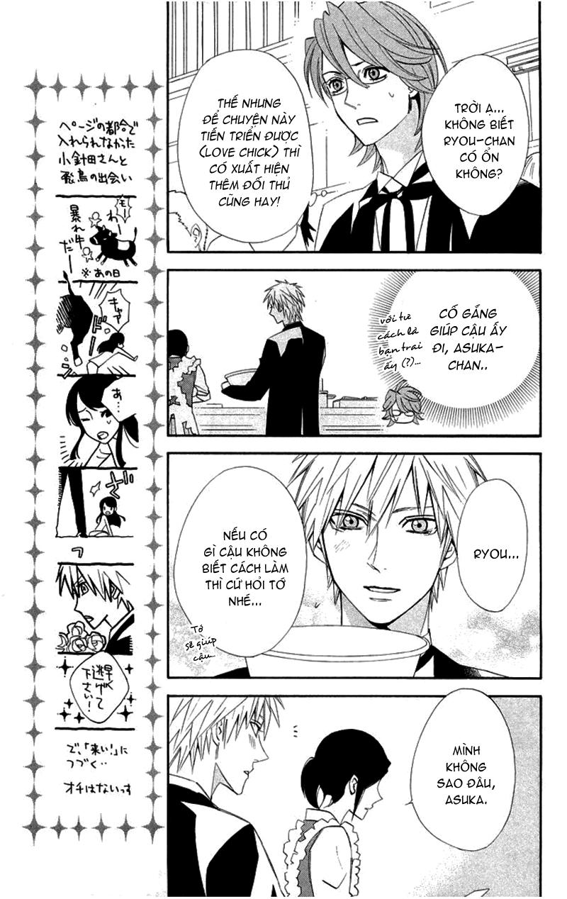 otomen chapter 18 13