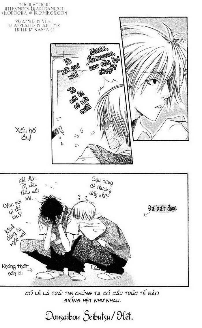 dousaibou seibutsu chapter 1 32