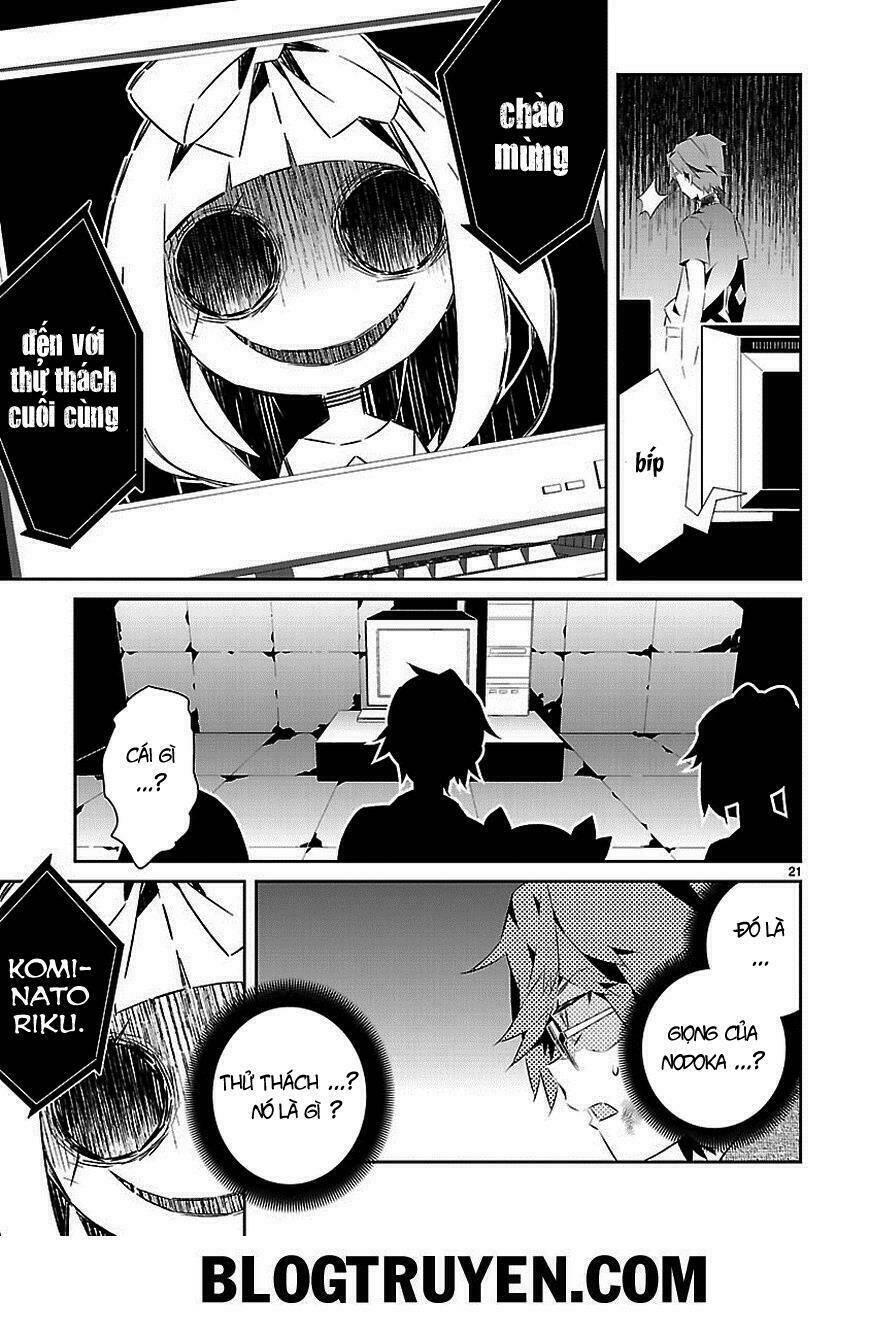 mousugu shinu hito chapter 16 21