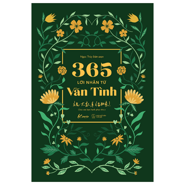 365 Lời Nhắn Từ Vãn Tình (tái bản)