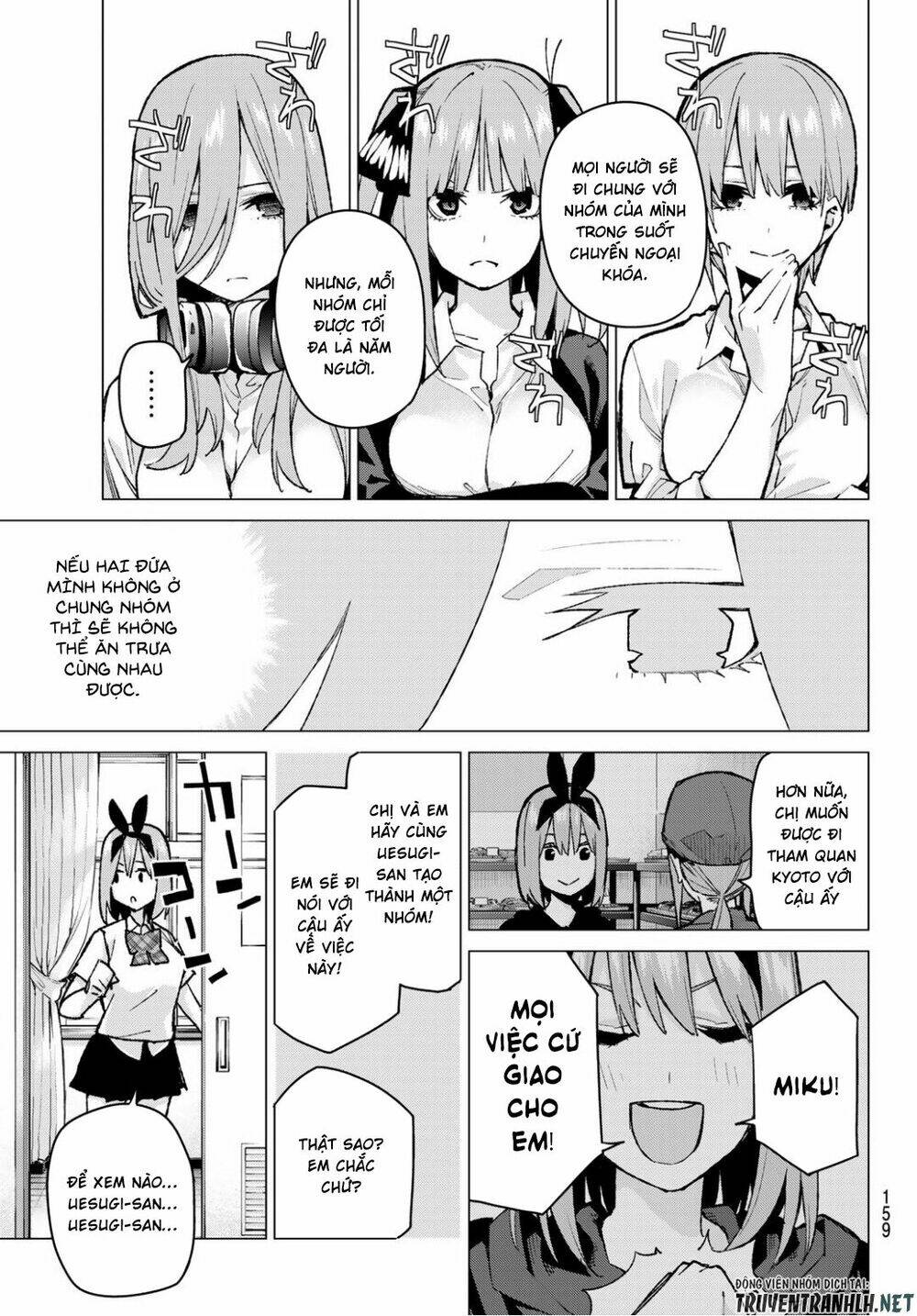 the five wedded brides chapter 78 6