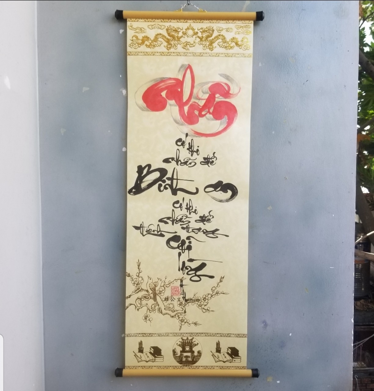 Thư pháp chữ NHẪN. Quà tặng thư pháp, quà tết