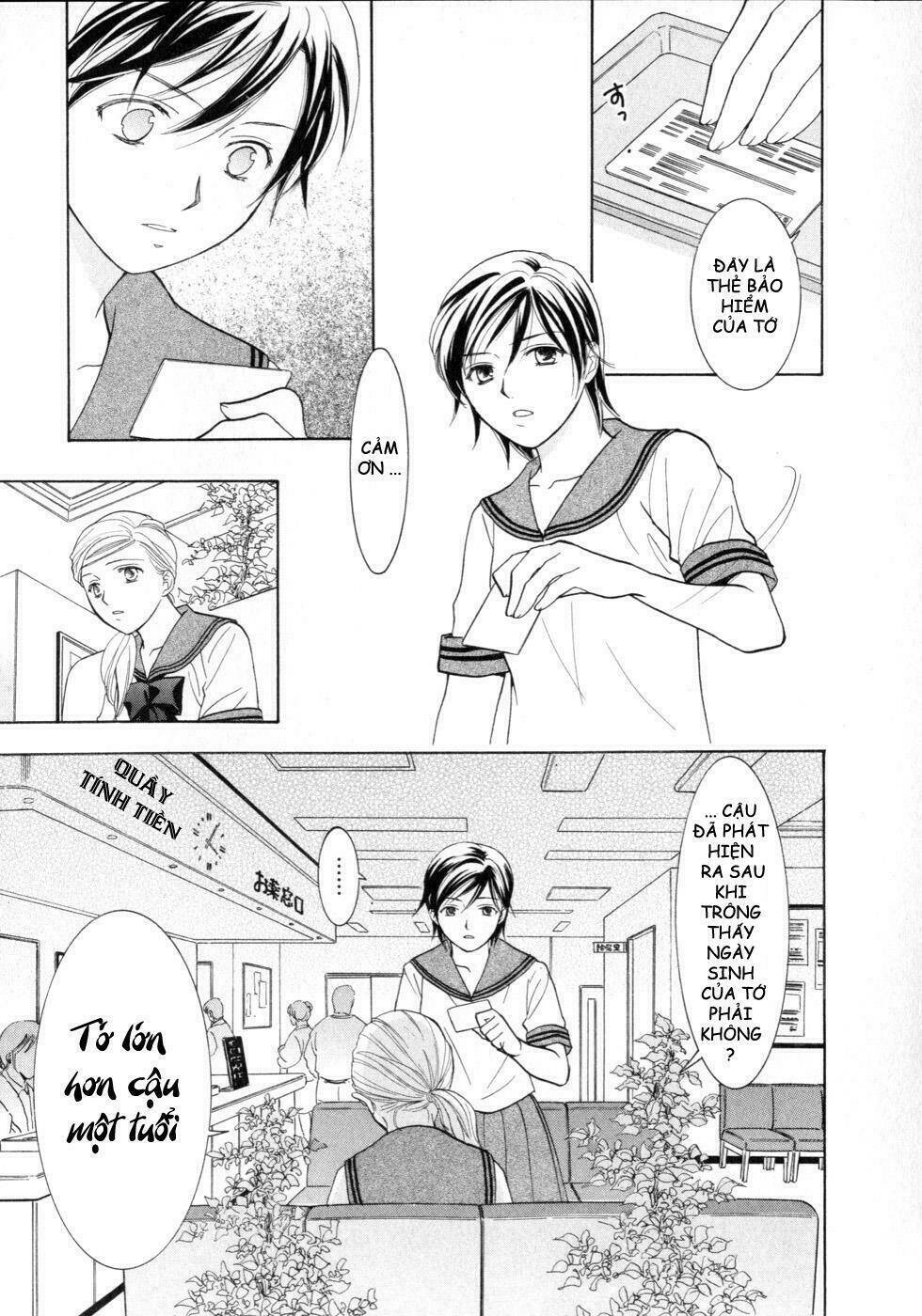 joshikousei chapter 74 19