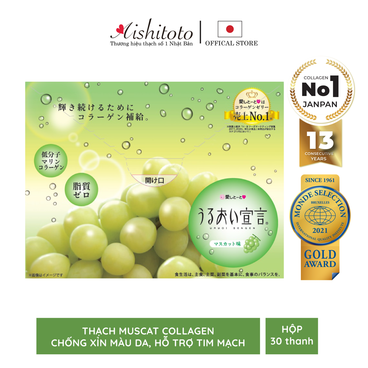 Thạch Bổ Sung Collagen AISHITOTO Vị Nho Mẫu Đơn 30 thanh)