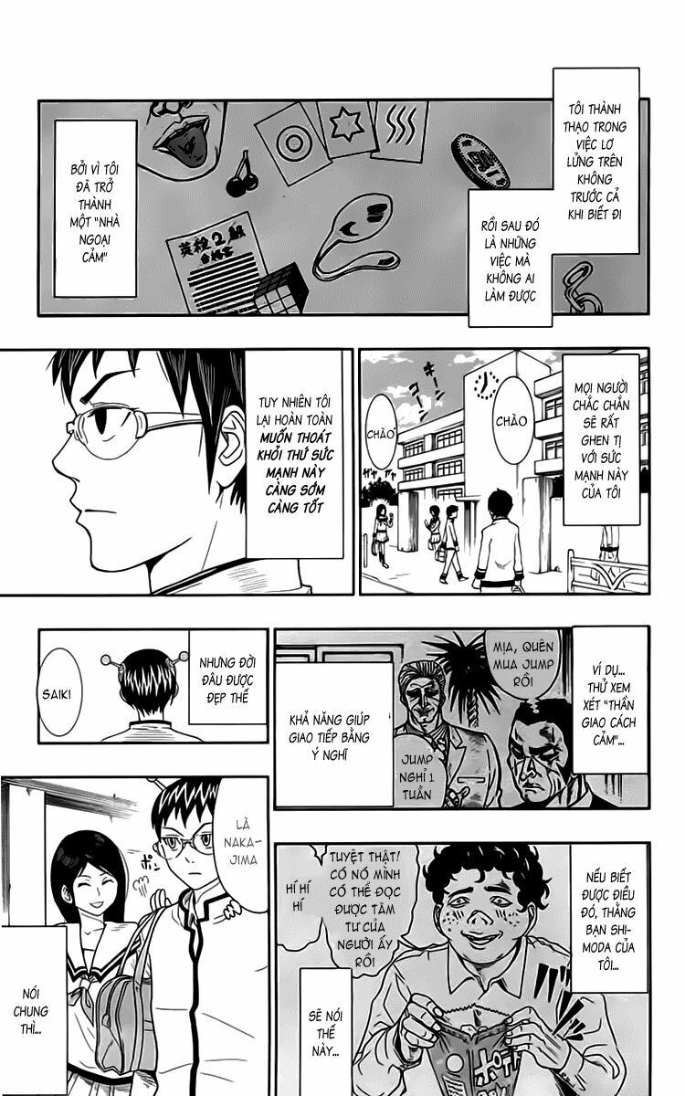 saiki kusuo no sainan chapter 8.5 3