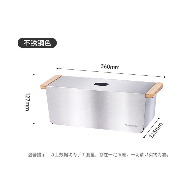 Hộp đựng đồ cắm trại thép không gỉ cho bàn IGT NatureHike CNH22SN013