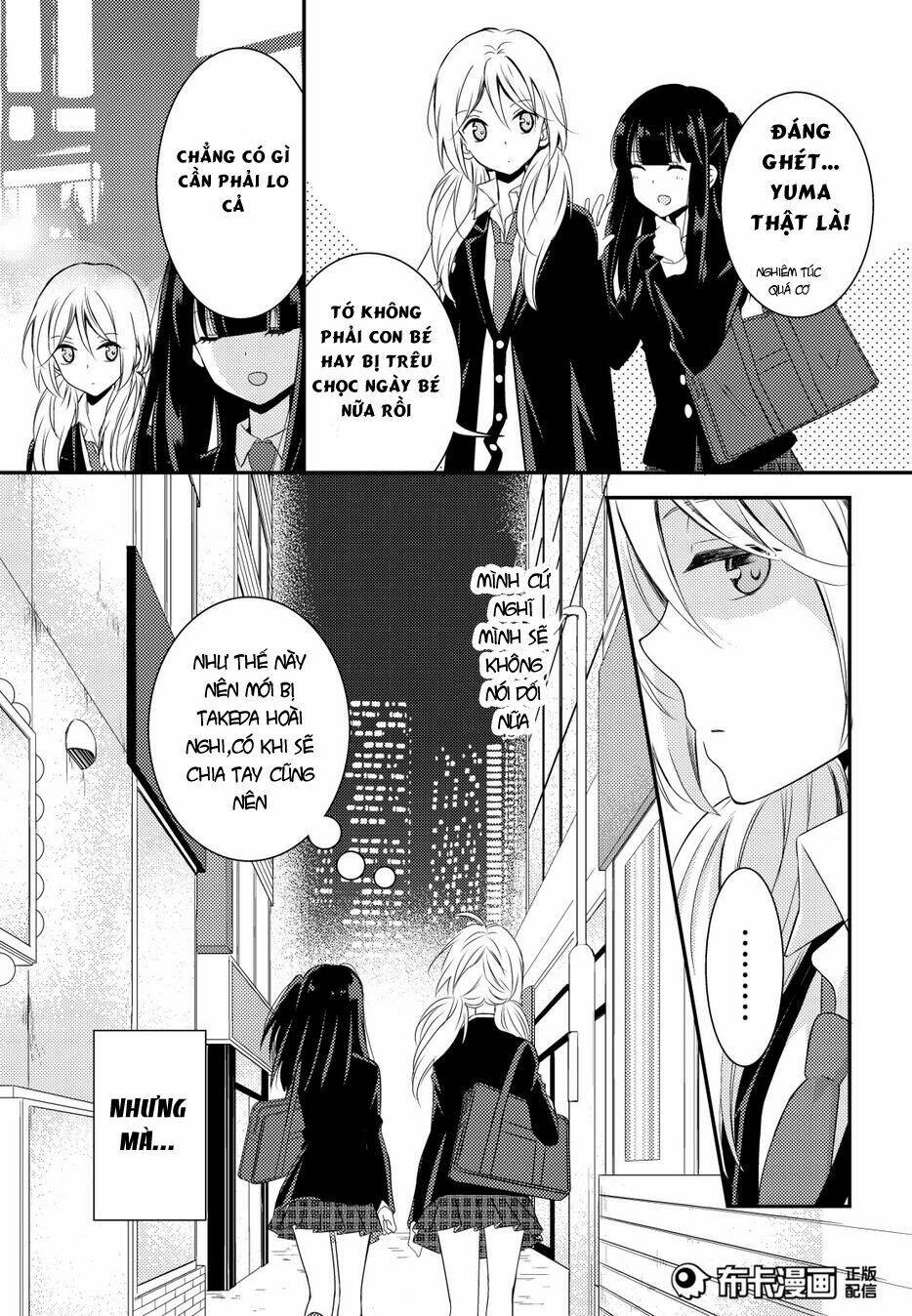 netsuzou trap chapter 12 14