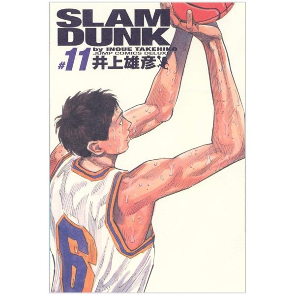 Slam Dunk 11 - Jump Comics Deluxe (Japanese Edition)