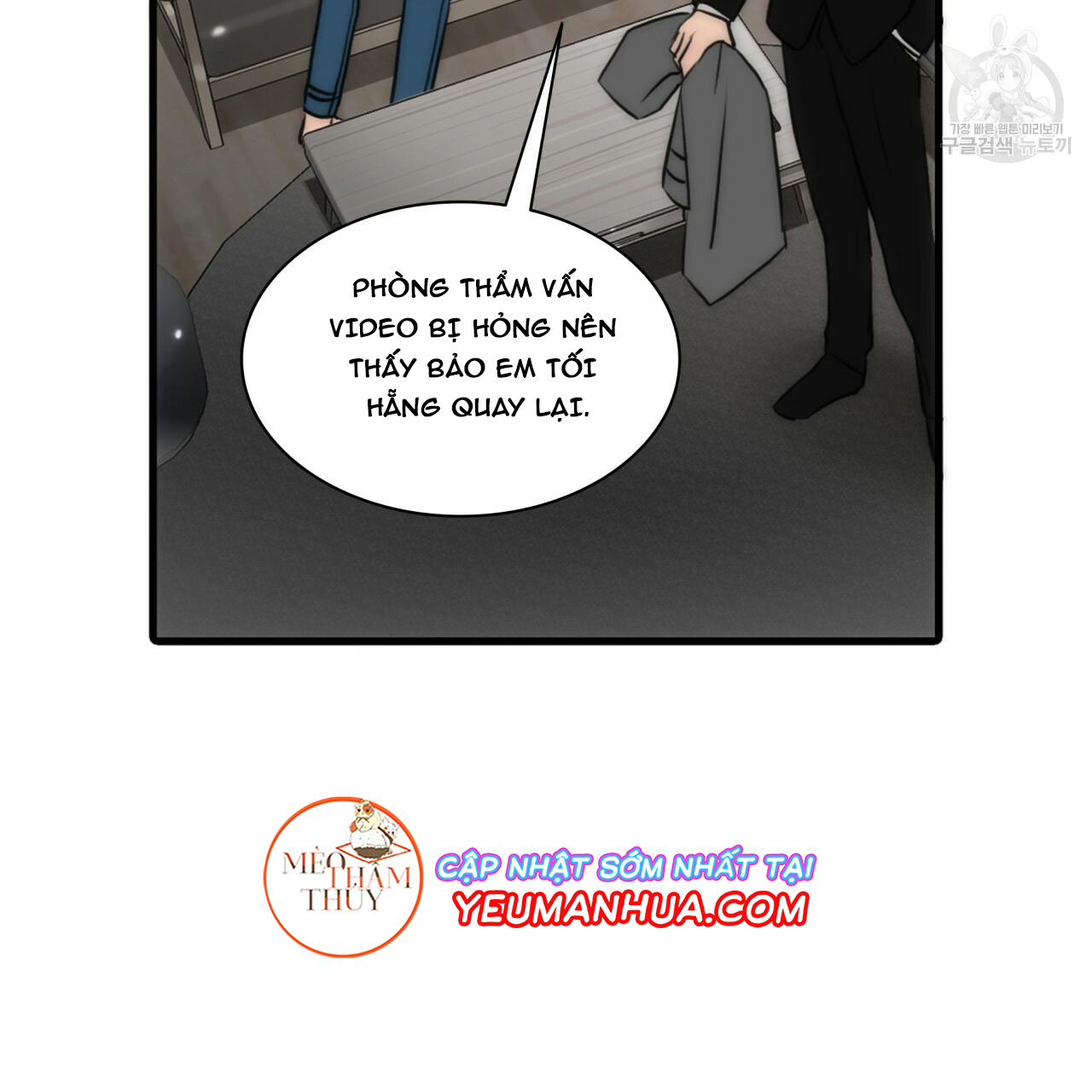 giai điệu của ngôn ngữ chapter 20 54