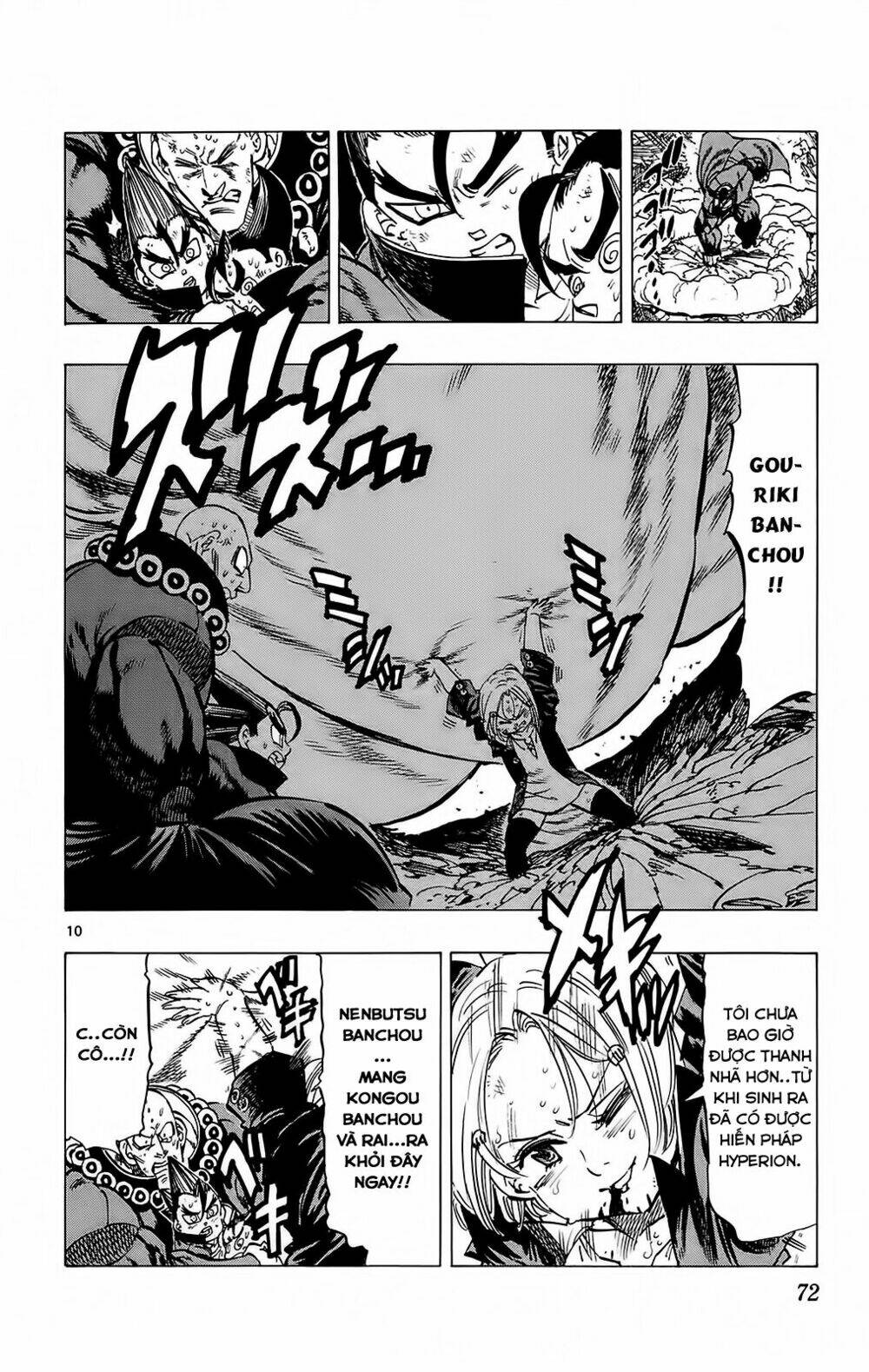 kongou banchou chapter 109 9