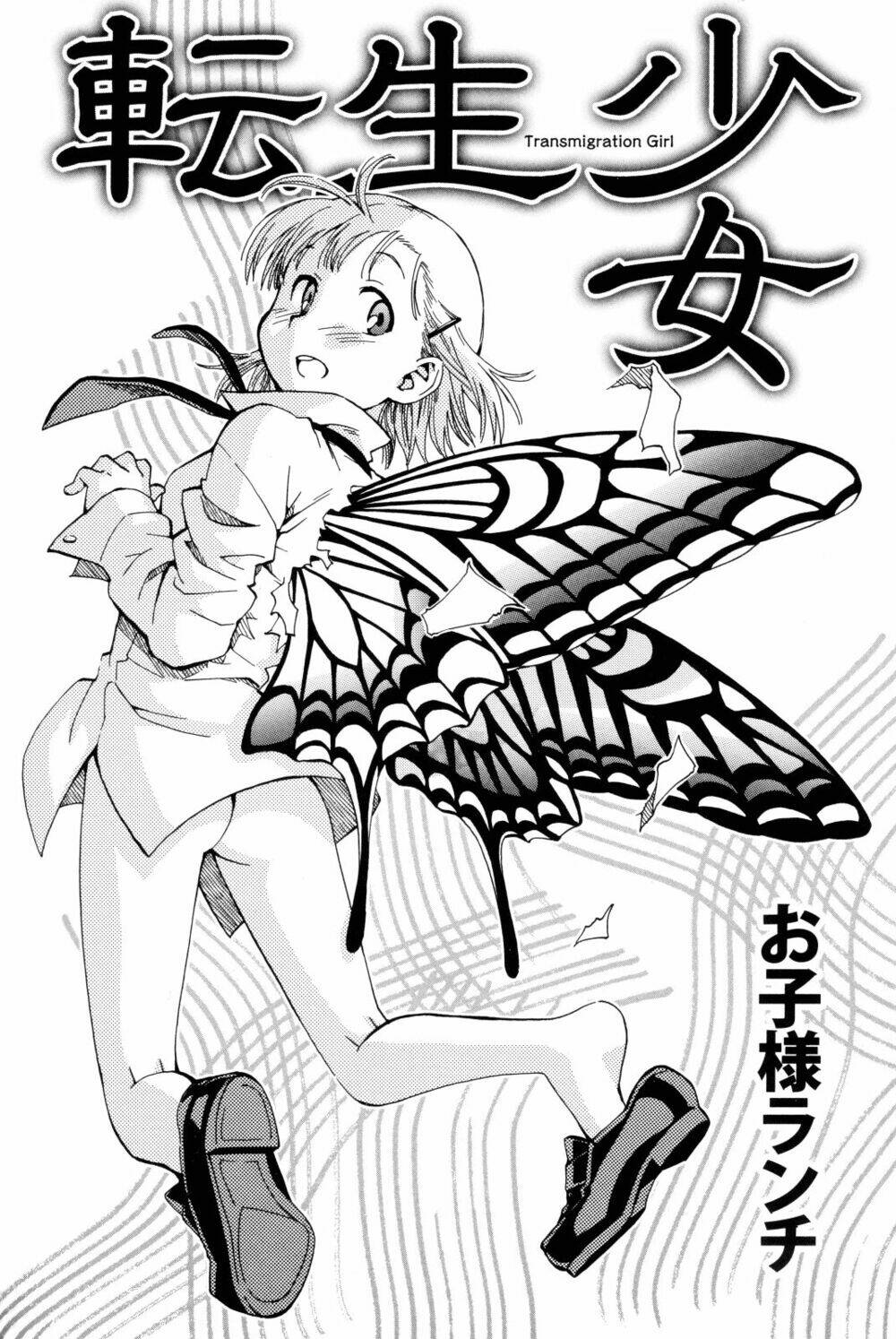 transmigration girl chapter 1 2