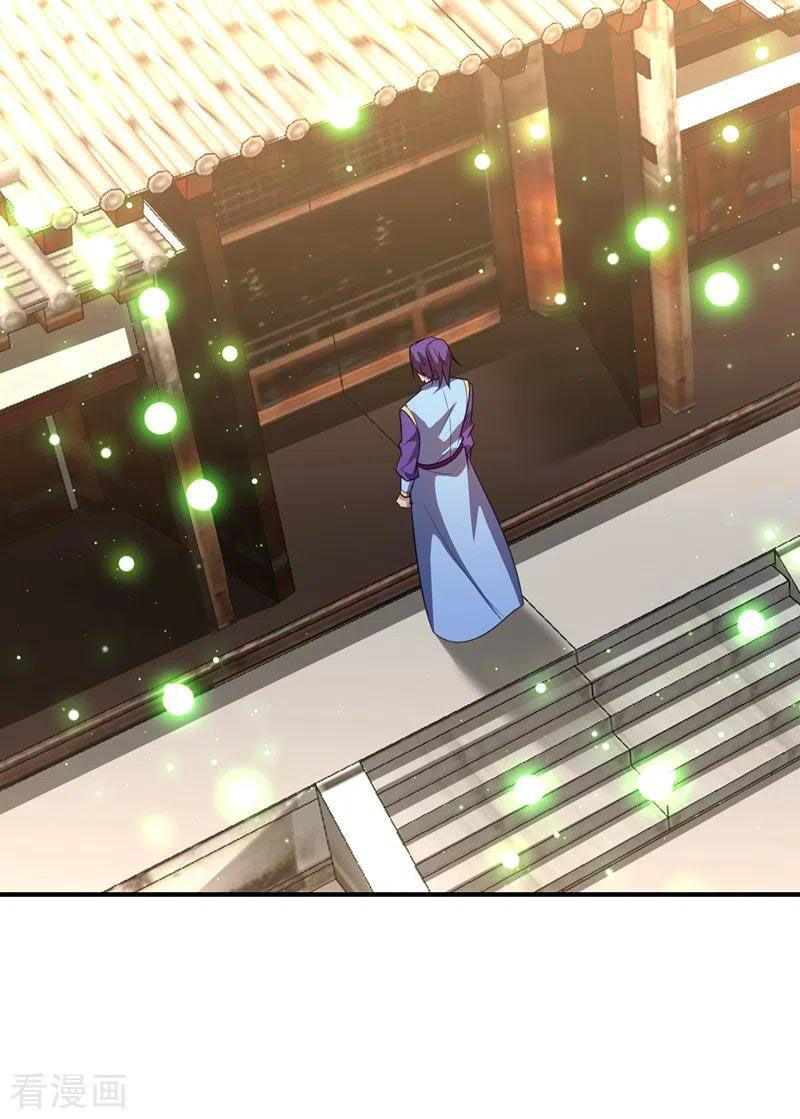 yêu giả vi vương chapter 201 42