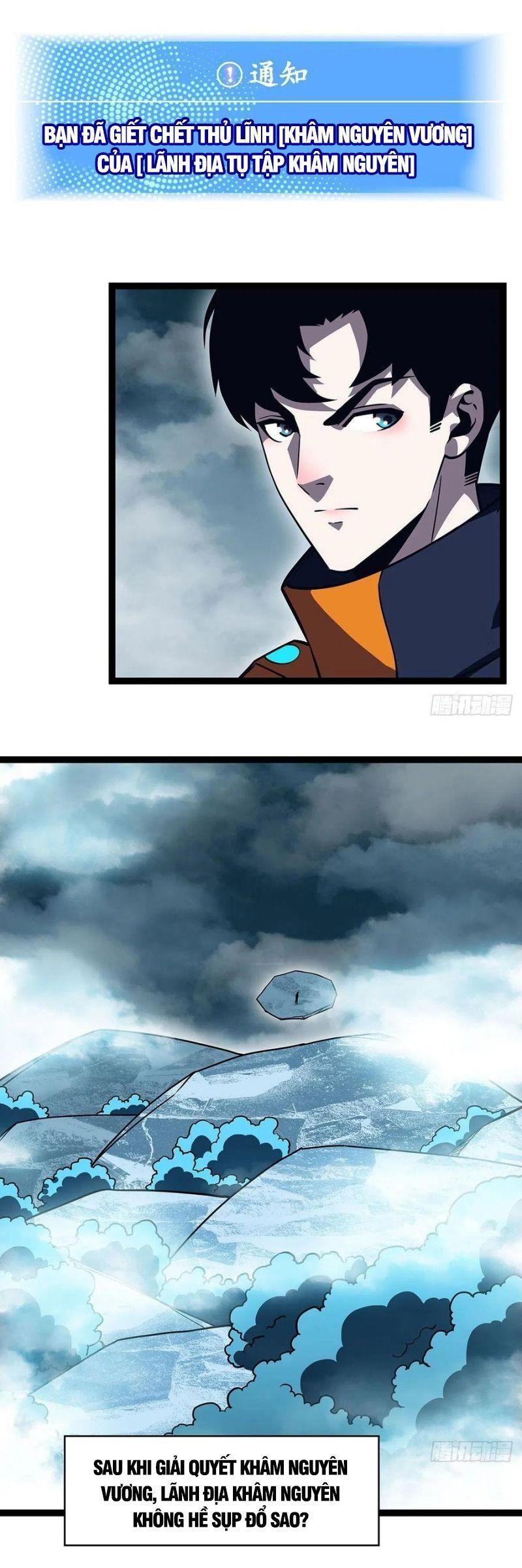 đi lên từ việc chơi game ngiêm túc chapter 71 11