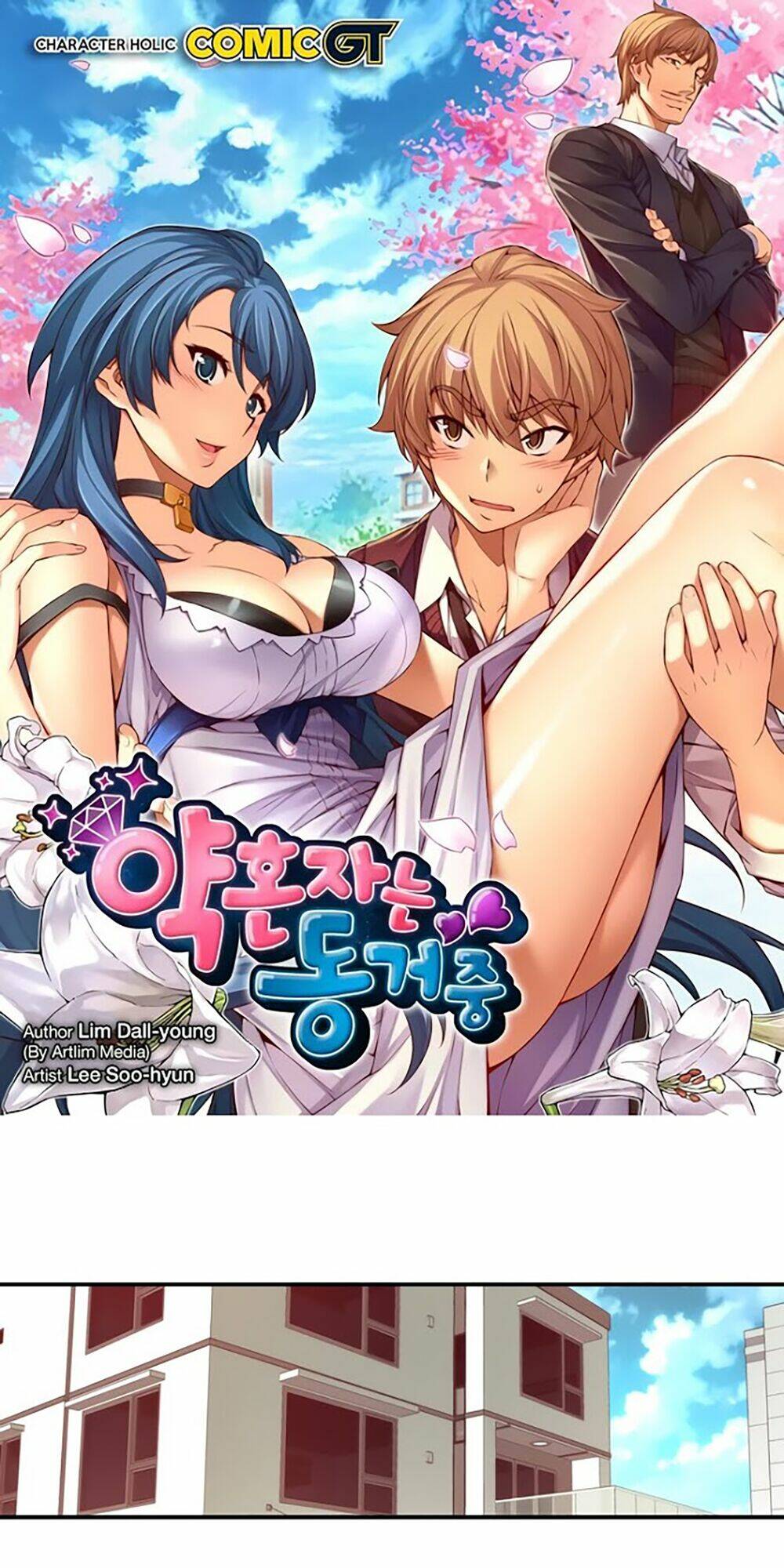 cohabitation with the fiancee chapter 34 3