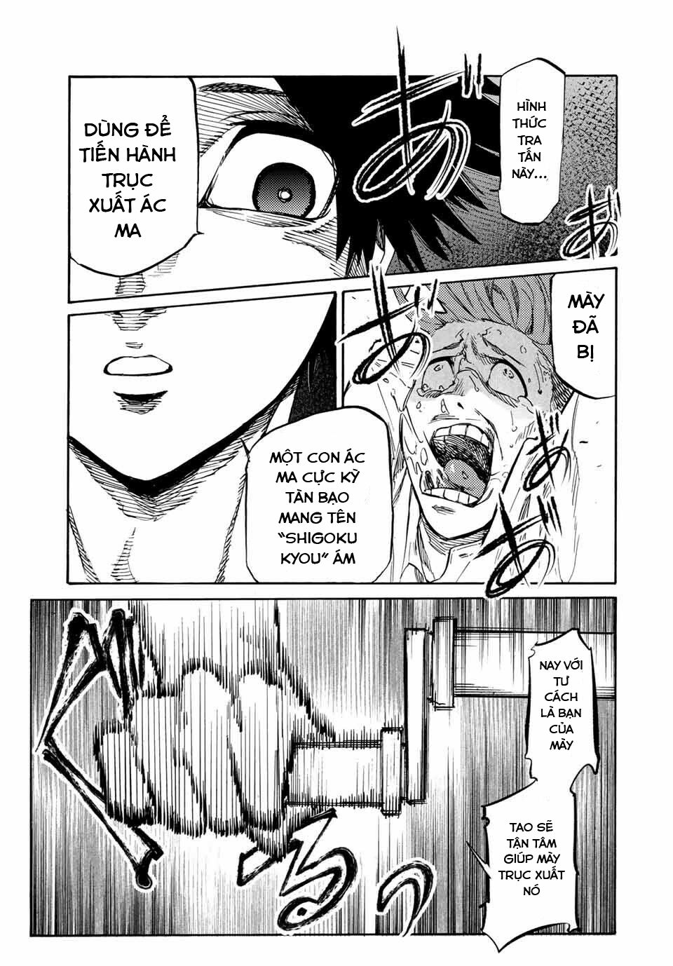 juujika no rokunin chapter 35 5