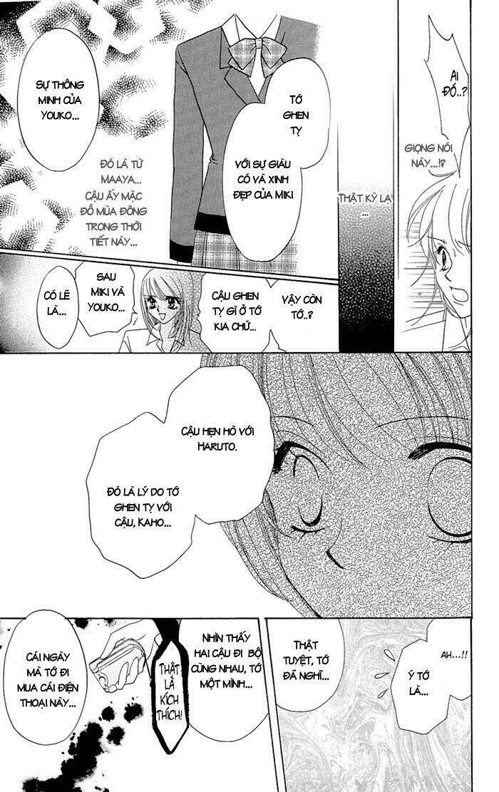 gakkou de atta kowai hanashi chapter 1 37