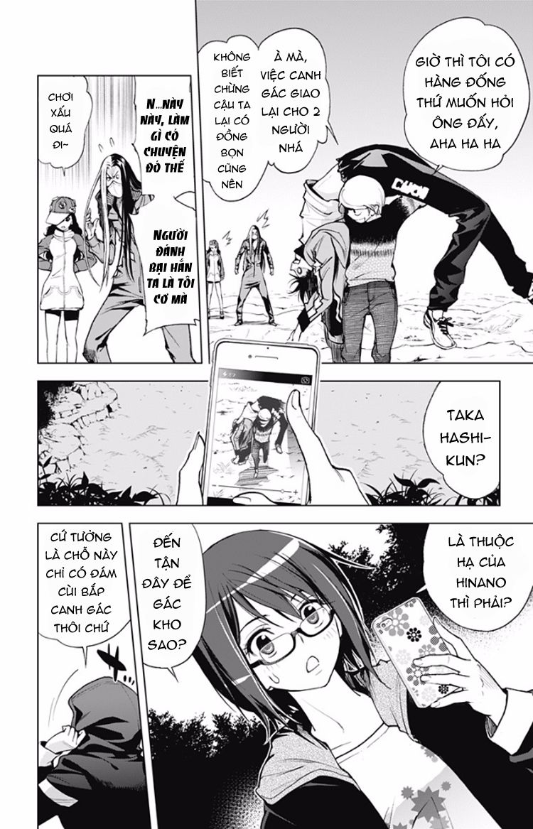 Kiss x Death chapter 21.2 6