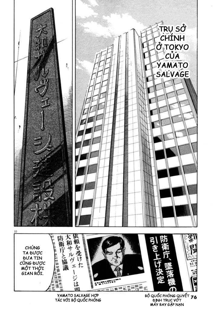 waga na wa umishi chapter 32 9