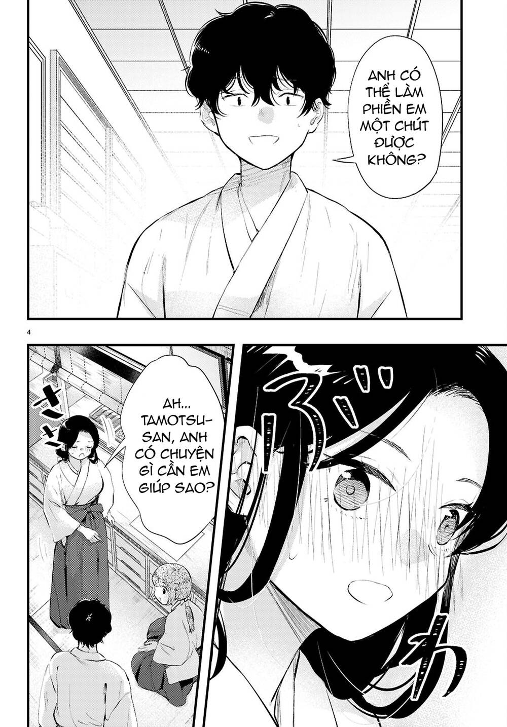 midari ni tsukasete wa narimasen chapter 2 5