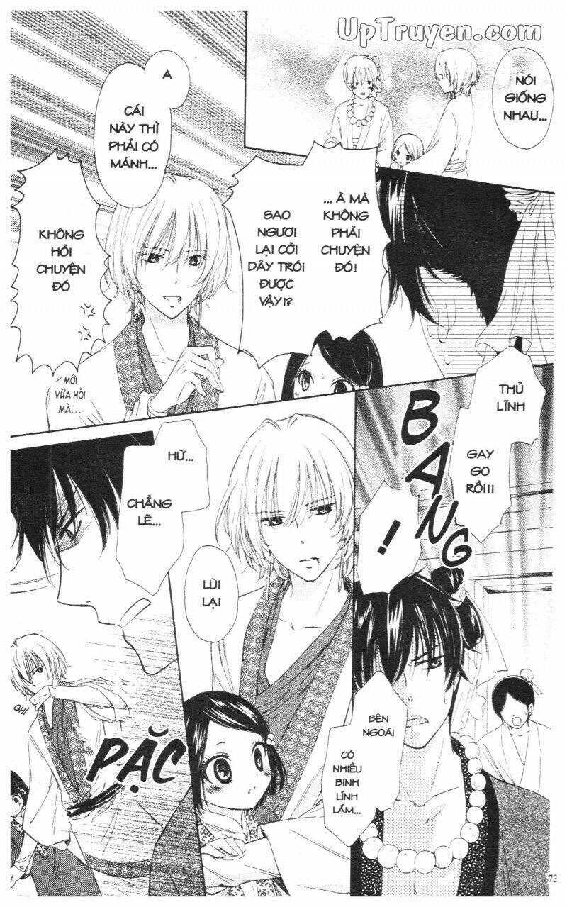 mikado no shihou chapter 2 25