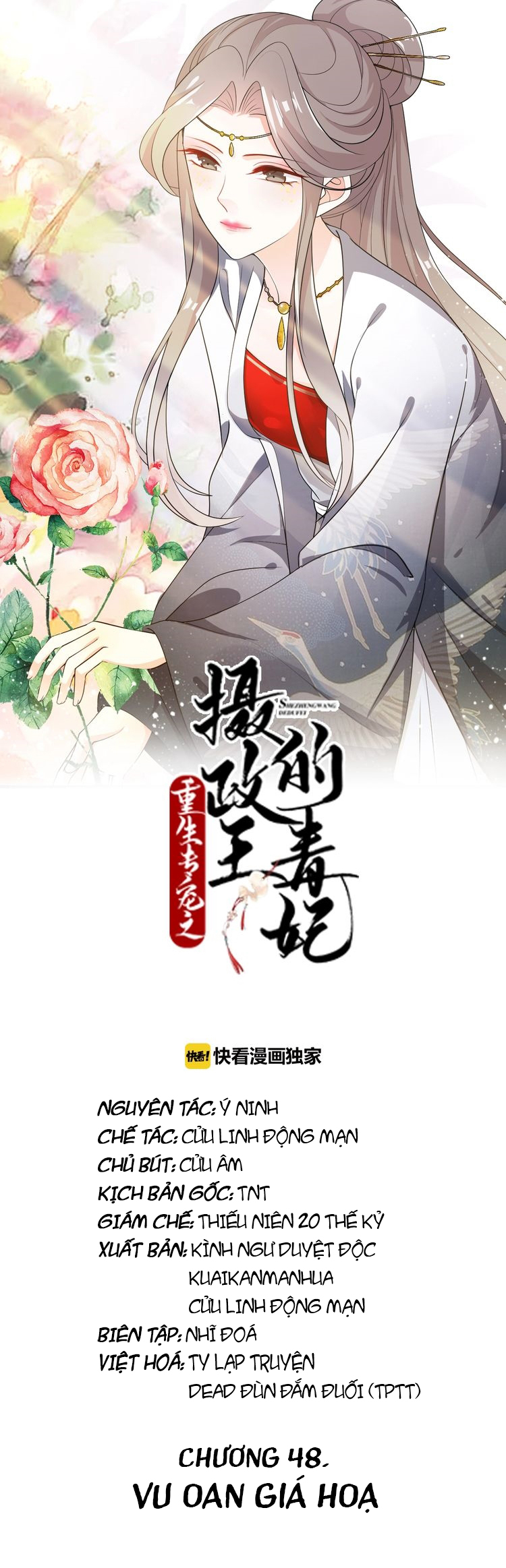 mấy độ cẩm nguyệt say cũng liễu chapter 48 2