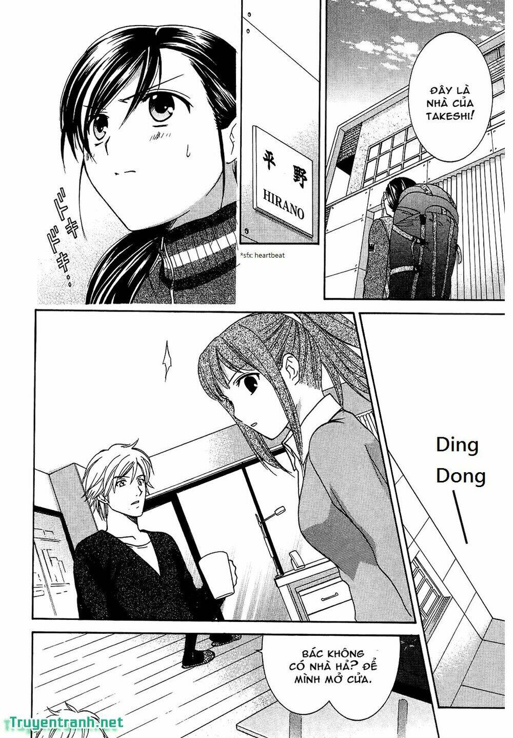 dousei recipe chapter 48 7