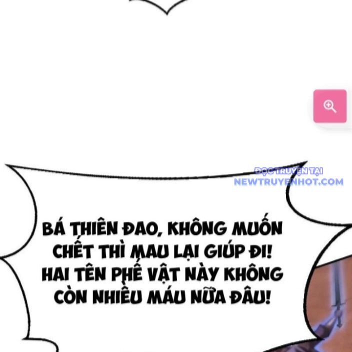 võng du chi thiên hạ vô song chapter 81 39