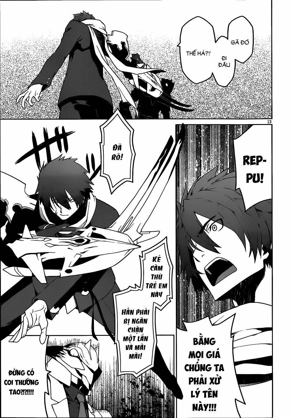 houkago no kessha chapter 5 15