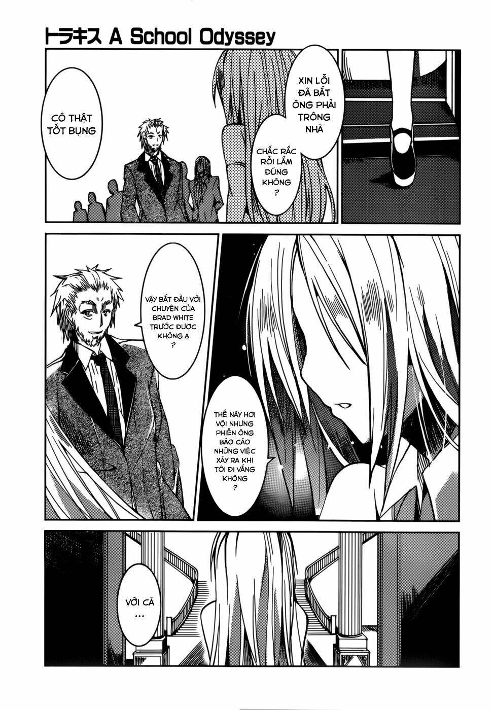 tora kiss - a school odyssey chapter 17 17