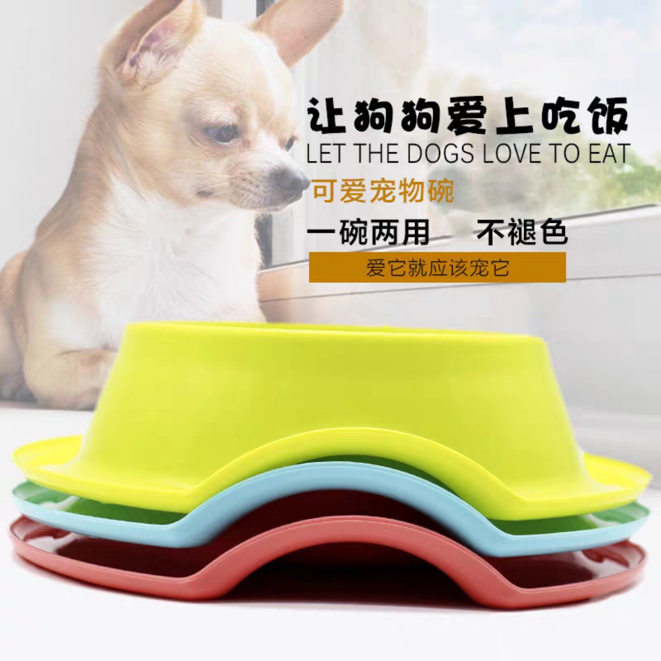 Chén Đơn, Bát Ăn Chống Kiến cho Chó Mèo Hình Tròn, Nhiều Màu