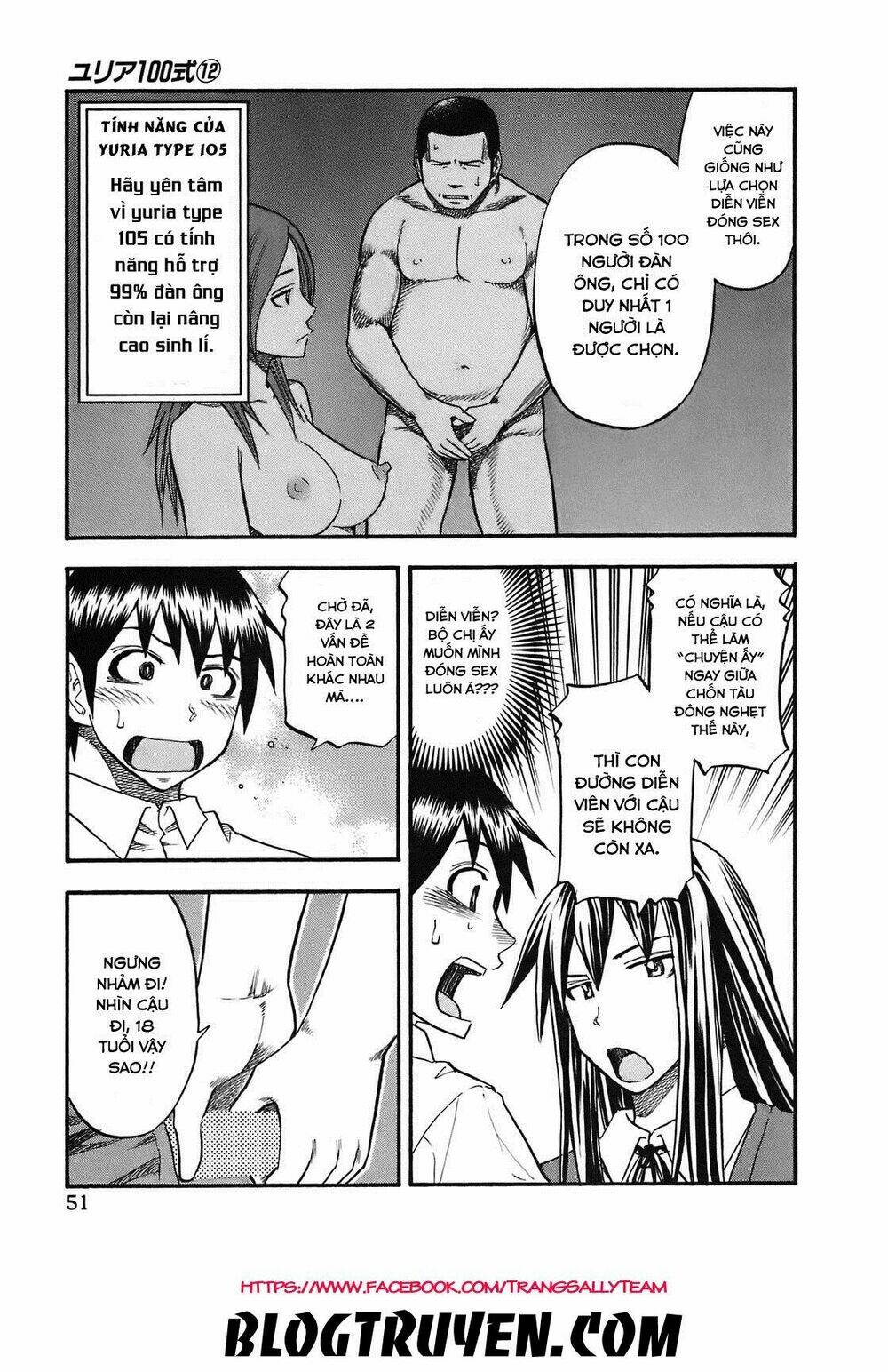 yuria 100 shiki chapter 93 10