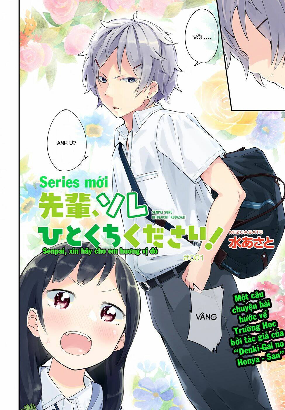 senpai, sore hitokuchi kudasai! chapter 1 2