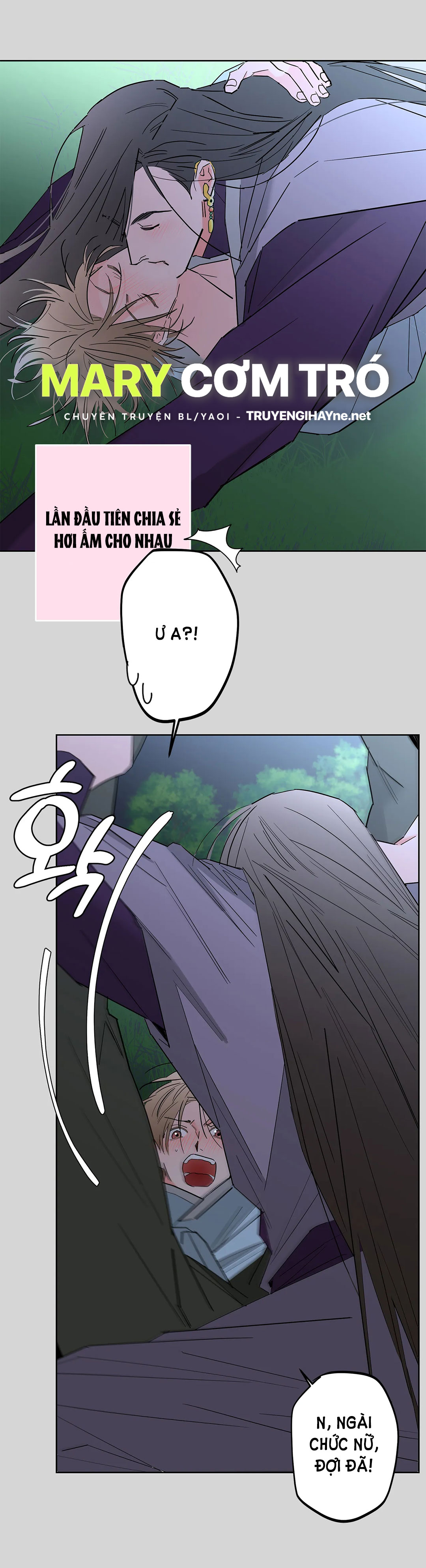 [truyện cổ tích khiêu dâm truyền thống] chức nữ thật quá đáng chapter 2.1 7