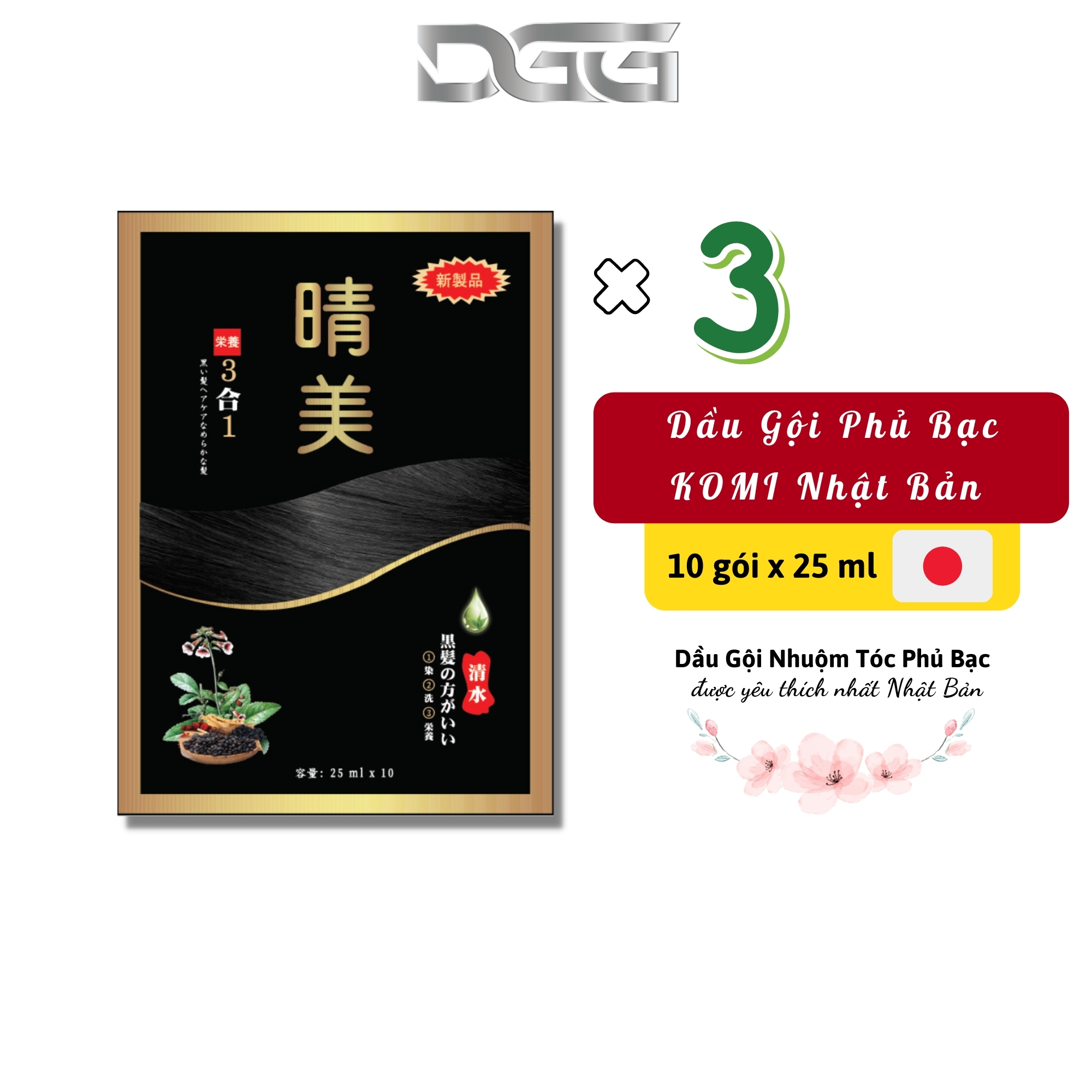 Gói dầu gội phủ bạc thảo dược thiên nhiên Komi Nhật Bản [25ml/Gói - Đen Tự Nhiên]