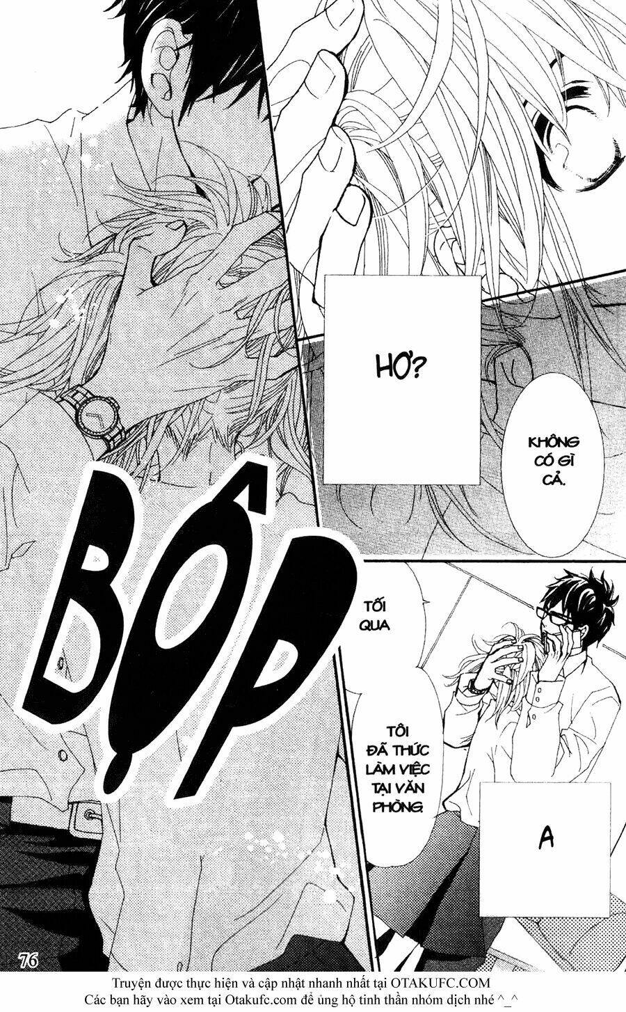 megami no libra chapter 6 32