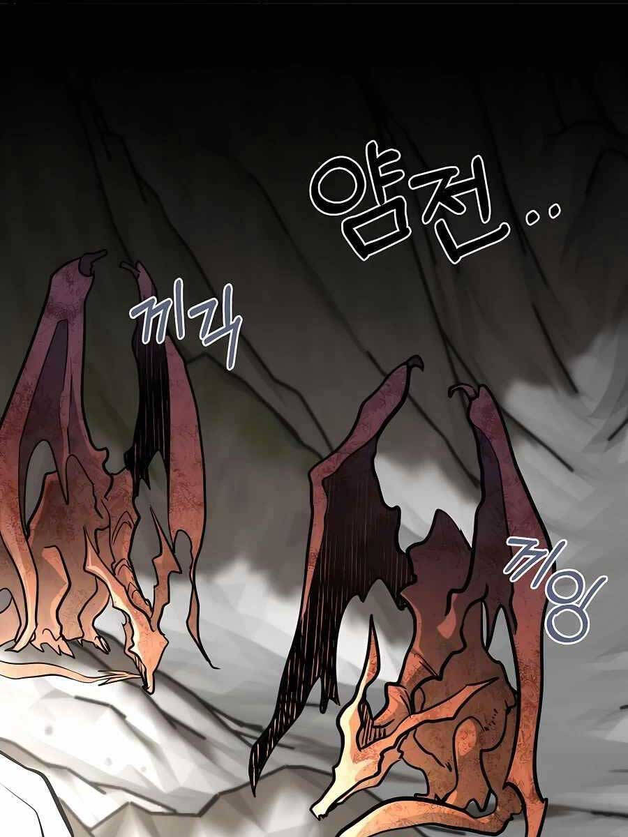 Anh Trai Anh Hùng Là Người Đã Chết Trong Học Viện chapter 0 55