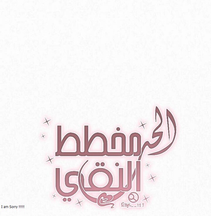 kế hoạch tình yêu trong sáng chapter 9.1 35