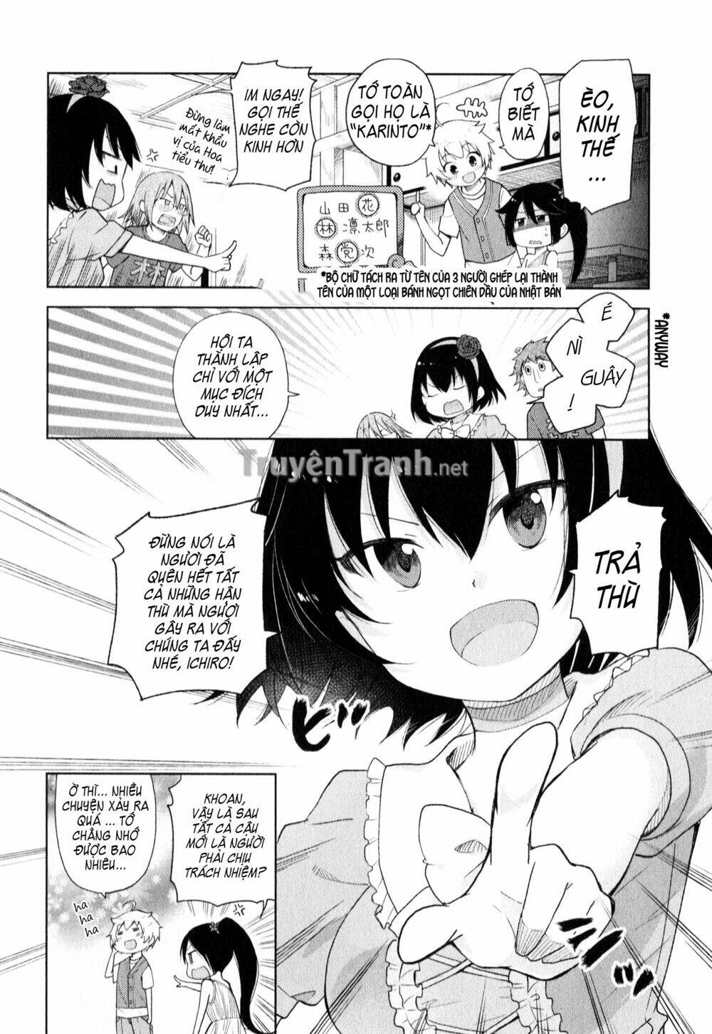 suzuki san no suzuki kun chapter 3 17