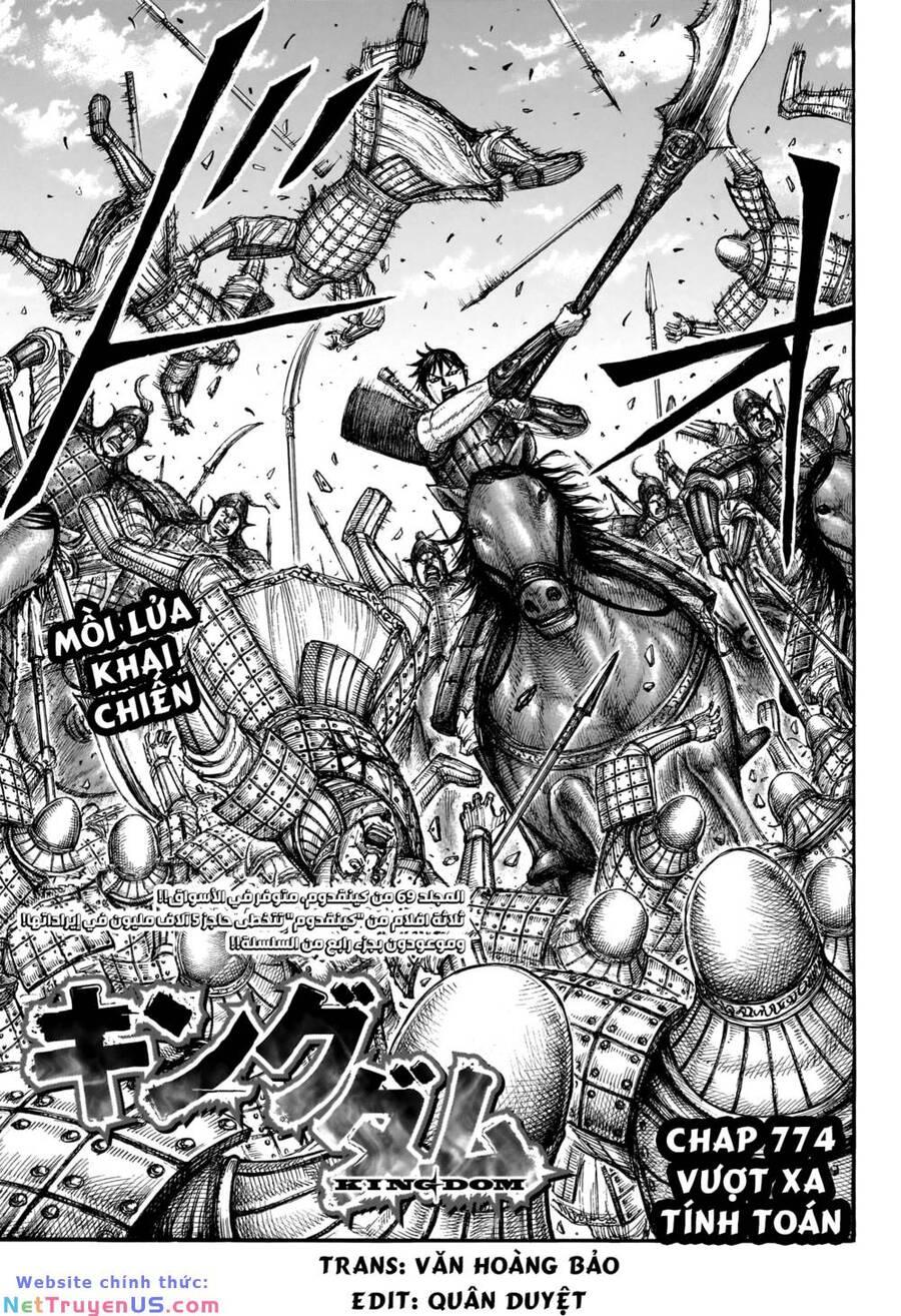 kingdom - vương giả thiên hạ chapter 774 3