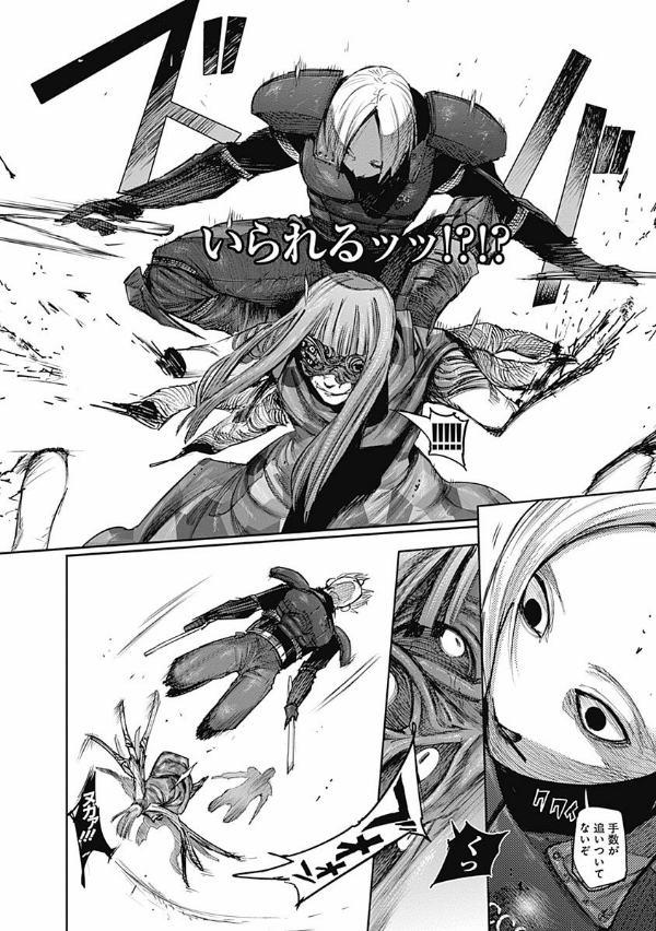 東京喰種：ｒｅ　　　９ TOKYO GHOUL: RE 9