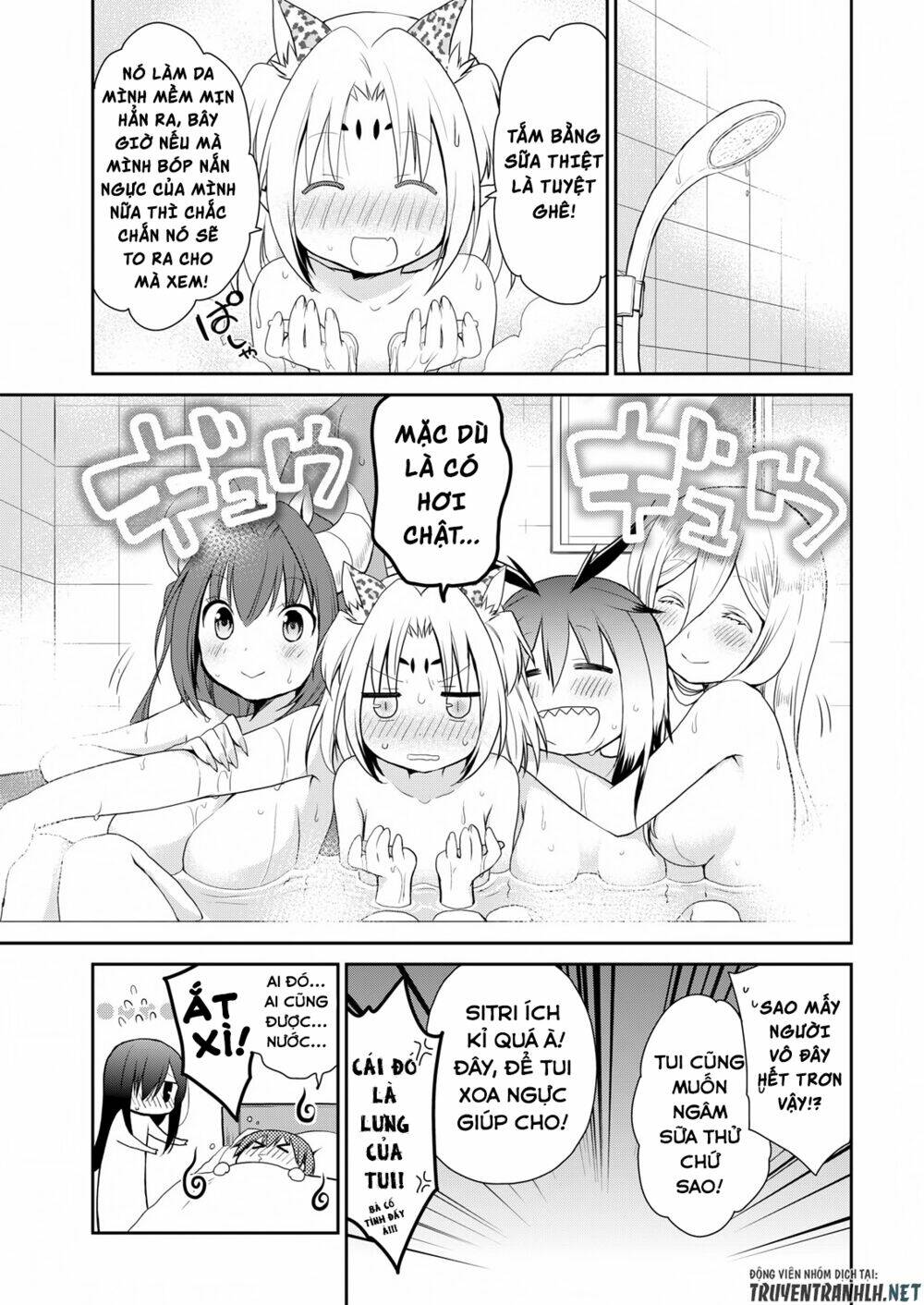 asmodeus wa akiramenai chapter 12.5 6