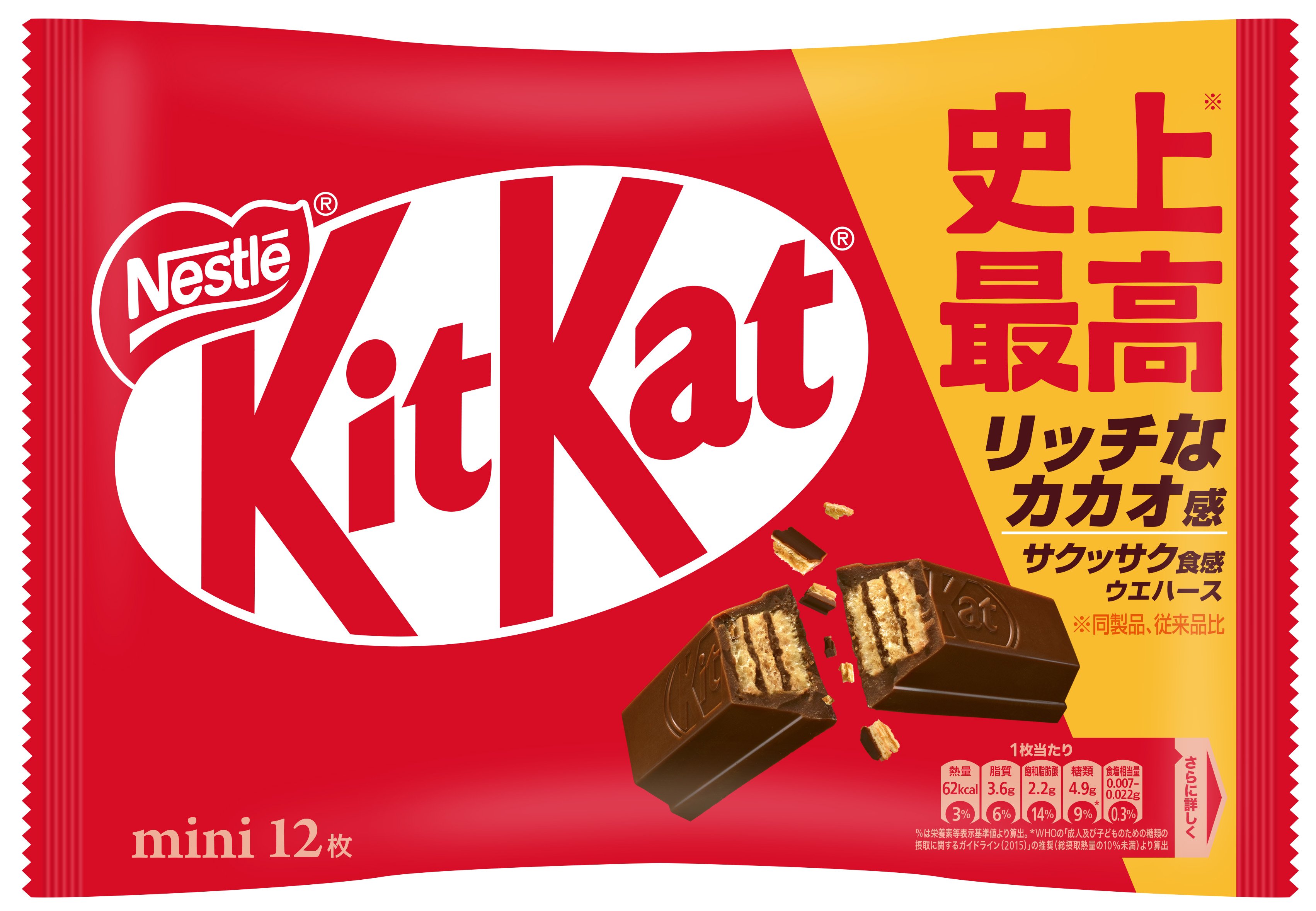 KitKat socola vị truyền thống và socola đen phiên bản gói giấy bảo vệ môi trường