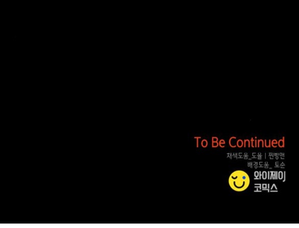 Cạm Bẫy chapter 177.2 64